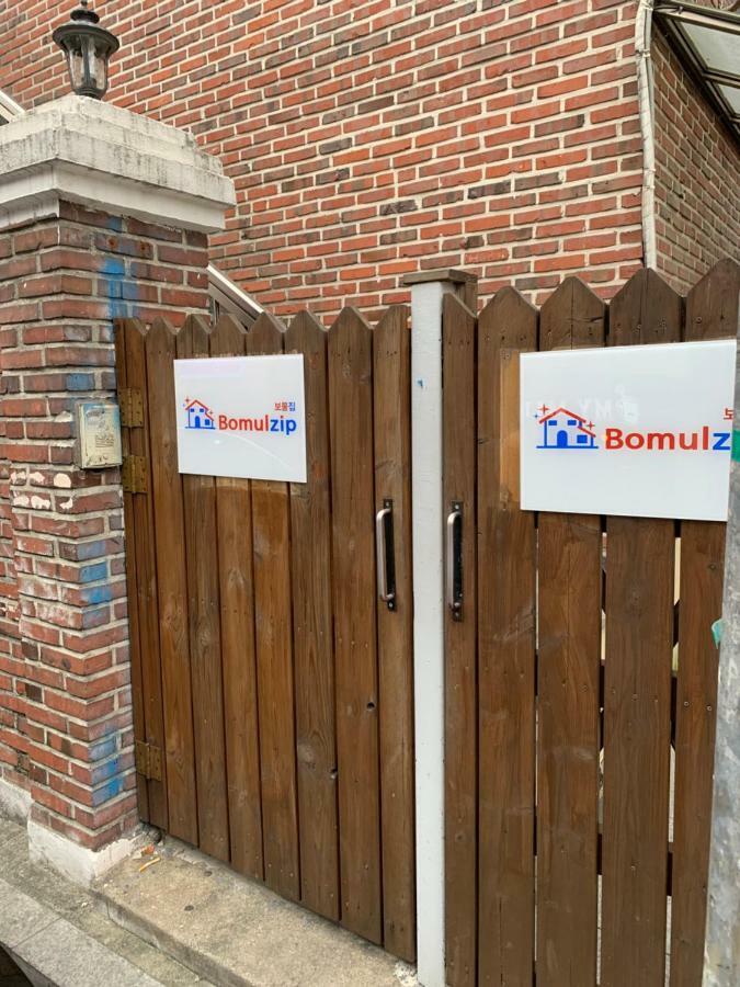 Bomulzip Hongdae guesthouse Seoul Eksteriør billede